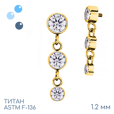Накрутка Gold Pendant Triple Dot 1.2 мм